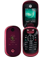 مواصفات Motorola U9